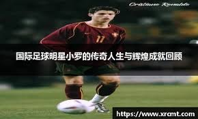 【排球经典】重温2024女排世俱杯小组赛 A组天津vs米纳斯姚迪集锦