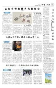 牵制