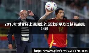 利拉德受伤无限期休战，专家建议至少服药3个月或提前报销