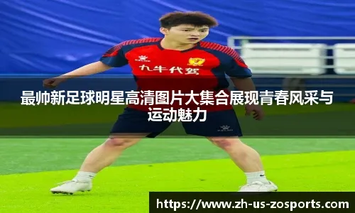 是泰