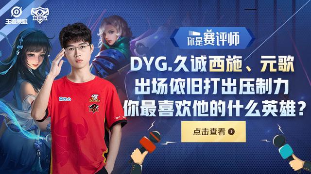 红牌出现后