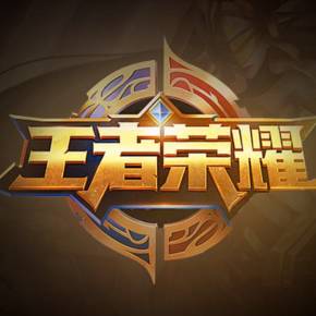 形成高比例