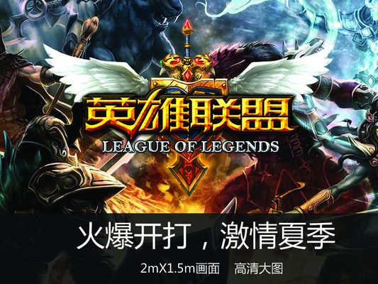 中路的线权